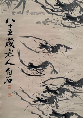 Chinese Hanging Scroll Painting