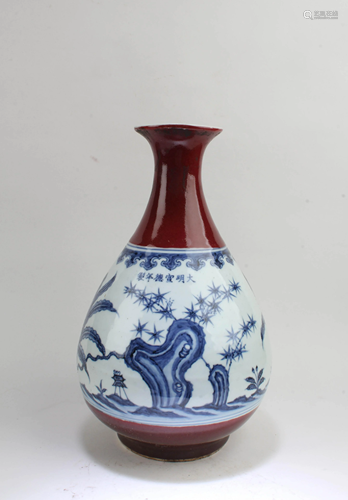 Chinese Porcelain Vase