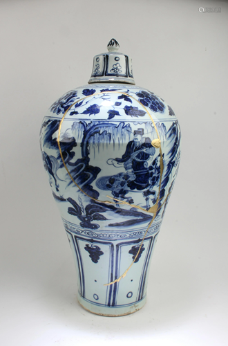 Chinese Blue & White Meiping Vase