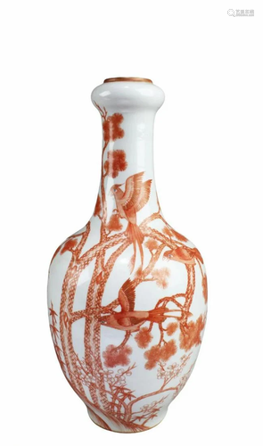 Chinese Porcelain Vase