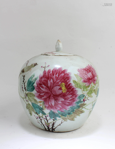 Chinese Porcelain Jar