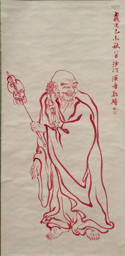 Chinese Hanging Scroll Painting