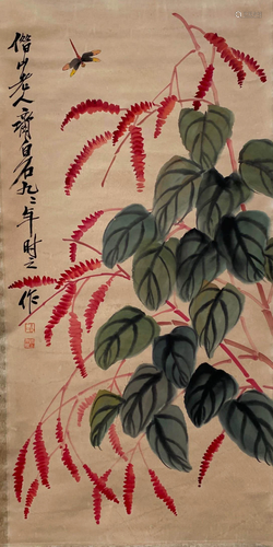 Chinese Hanging Scroll Painting