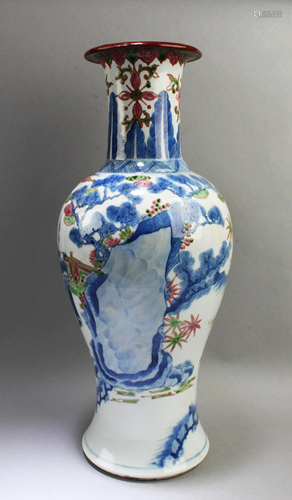 Chinese Famille Rose Porcelain Vase