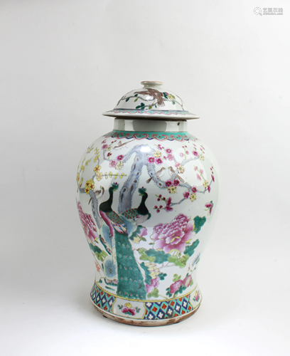 Chinese Porcelain Jar with Lid