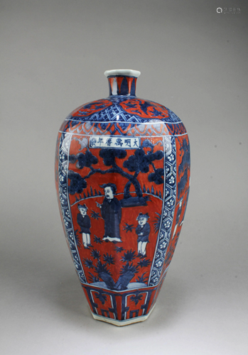 Chinese Porcelain Vase