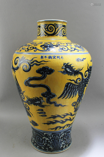 Chinese Famille Jaune Porcelain Meiping Vase