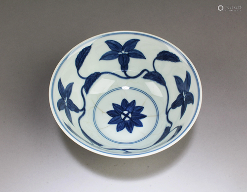 Chinese Blue & White Porcelain Bowl