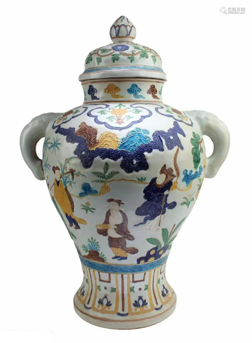 Chinese Porcelain Jar with Lid