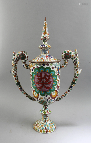 Chinese Cloisonne 'Trophy'