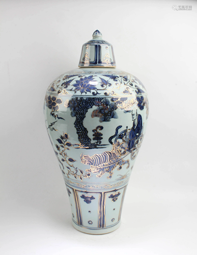 Chinese Porcelain Meiping Vase