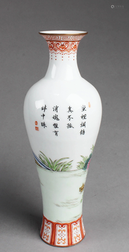 Chinese Famille Rose Porcelain Vase