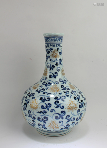 Chinese Procelain Vase