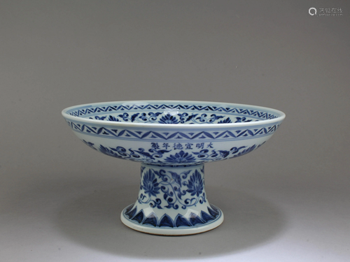 Chinese Blue & White Stem Plate