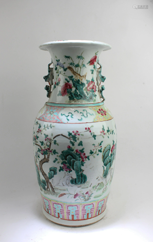 Chinese Porcelain Vase