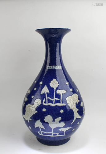 Chinese Porcelain Vase