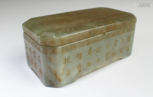 A Carved Jade Box