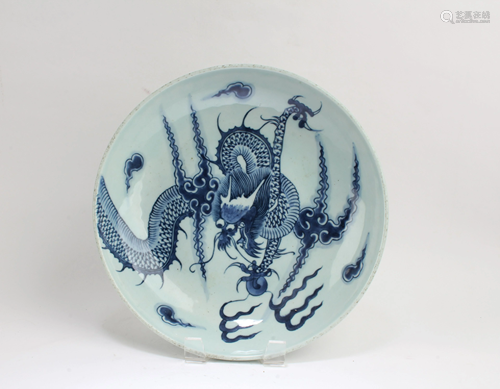 Chinese Blue & White Plate