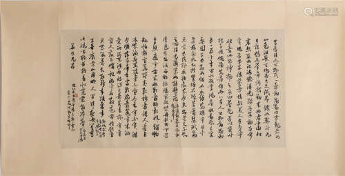 Shen Congwen, calligraphy, the former beauty of the Gongsun ...
