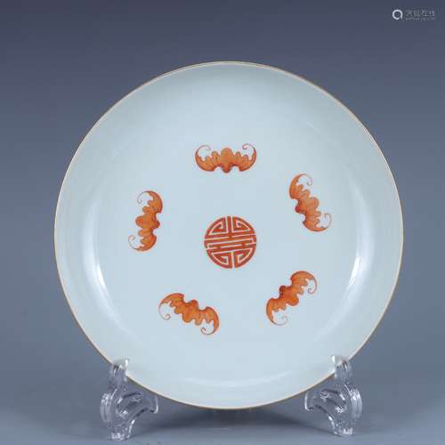 Qing Dynasty Qianlong Aluminium Red Fushou Design Plate