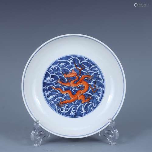 Qing Daoguang Blue and White Alum Red Dragon Plate