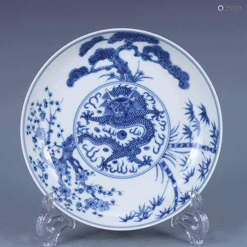 A blue and white pine, bamboo, plum and dragon pattern plate...