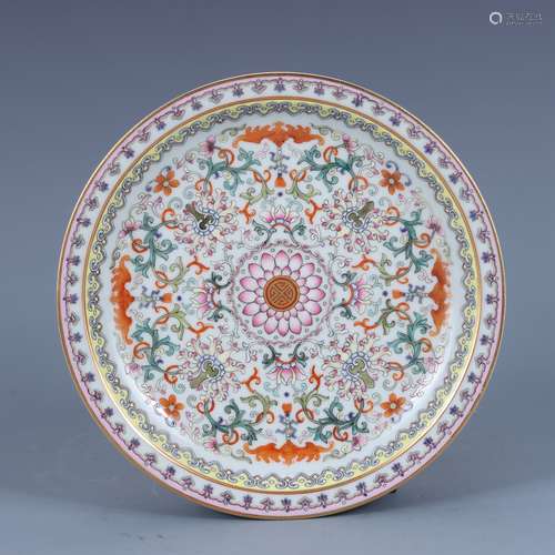 Qing Dynasty Jiaqing Famille Rose Plate with Wrapped Branche...