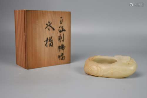 Qing Dynasty-Hetian jade cloth bag washing
