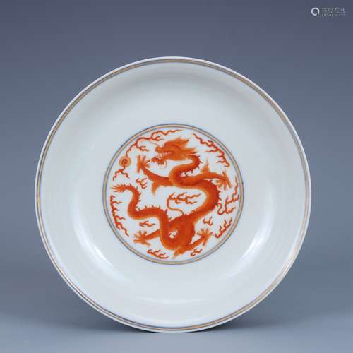 Alum Red Dragon Plate of Yongzheng Period, Qing Dynasty