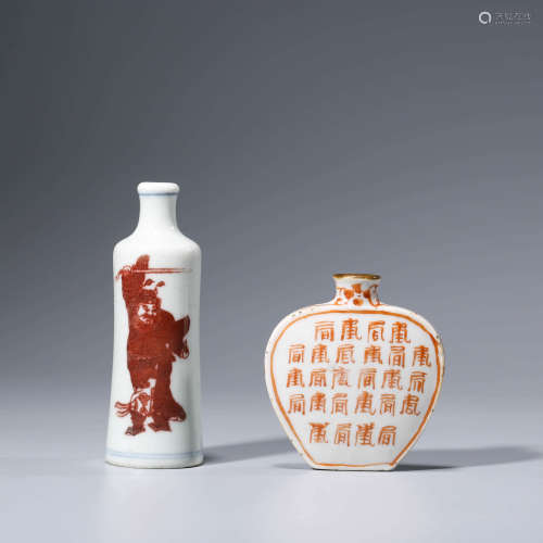 A SET OF CHINESE PORCELAIN SNUFF BOTTLES