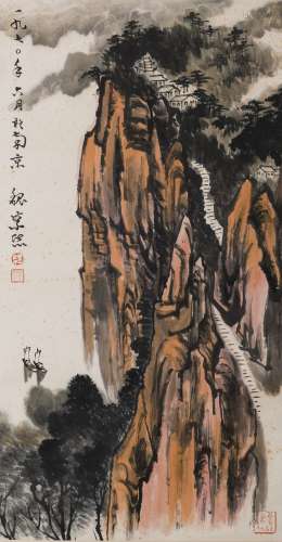 WEI ZIXI (ATTRIBUTED TO, 1915-2002), LANDSCAPE