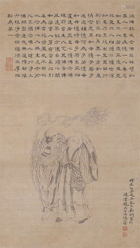 A CHINESE SCROLL PAINTING OF A SCHOLAR ,WU QIN MU MARK