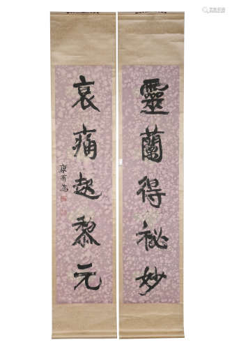 A CHINESE SCROLL PAINTING OF CHINESE CALLIGRAPHY, KANG YOU W...