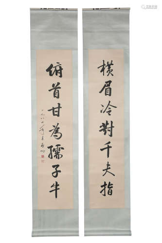 A CHINESE SCROLL PAINTING OF CHINESE CALLIGRAPHY, QI GONG MA...