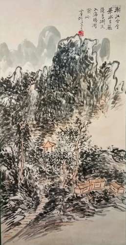 Landscape Painting  by Huang Binhong