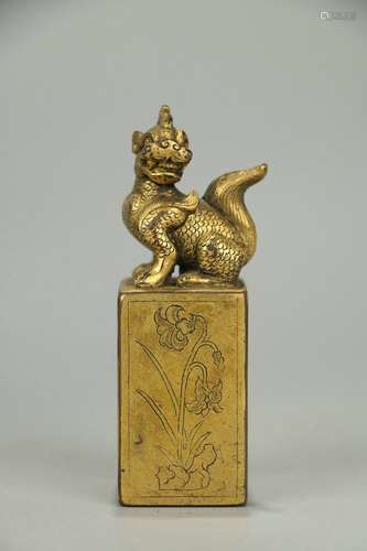 Copper Gilt Seal