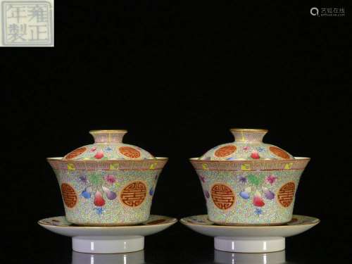 Overseas Backflow. A Pair of Chinese Famille Rose Lidded Cup...