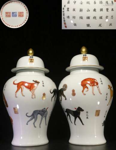 Overseas Backflow. A Pair of Chinese Famille Rose Helmet-sha...