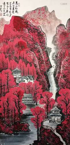 Landscape Painting  by Li Keran