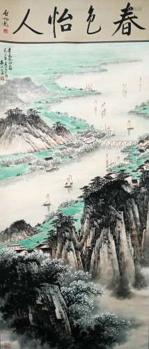 Landscape Painting  by Song Wenzhi