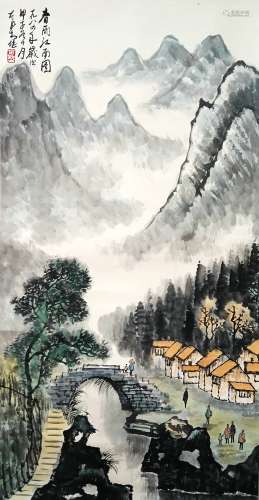 Landscape Painting  by Li Keran