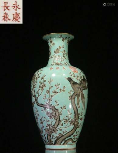 Overseas Backflow.Chinese Vase