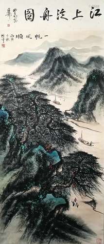 Landscape Painting  by Li Xiongcai