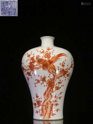 Overseas Backflow .Chinese Famille Rose Prunus Vase