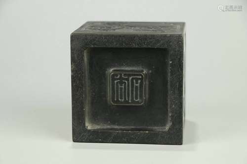 Old Collection.   Square Duan Inkstone