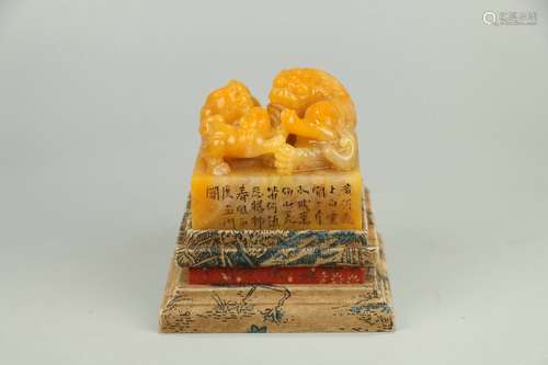 Old Collection.  Tianhuang Stone Seal