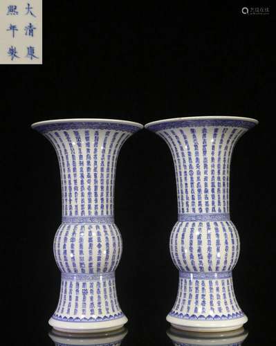 Overseas Backflow . A Pair of Chinese Blue-and-white Vases