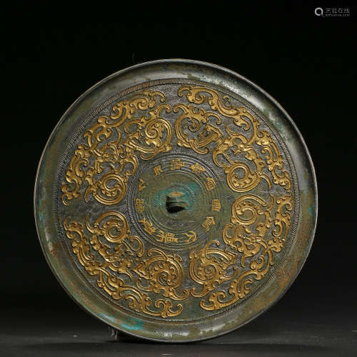 CHINESE HAN DYNASTY BRONZE MIRROR INLAID WITH GOLD AND INSCR...