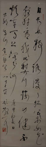 CHINESE CALLIGRAPHY