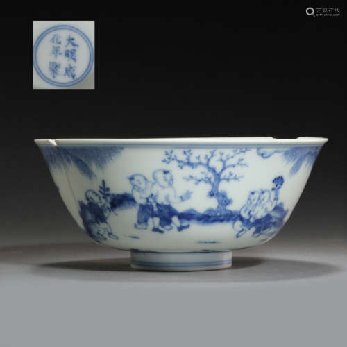 CHINESE MING DYNASTY BLUE AND WHITE BOWL (THERE IS A CRACK A...